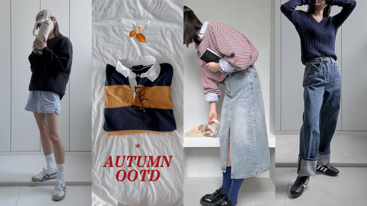 가을 준비🍂 내가 보려고 만든 가을 코디✨ 그런데 핀터레스트📌 감성을 살짝 섞은🤎 | 아디다스 태권도화, 럭비티, 폴로니트 | 가을 룩북, 개강룩, 출근룩