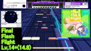 【UMIGURI創作譜面】Final Flash Flight　Lv.14+(14.8)