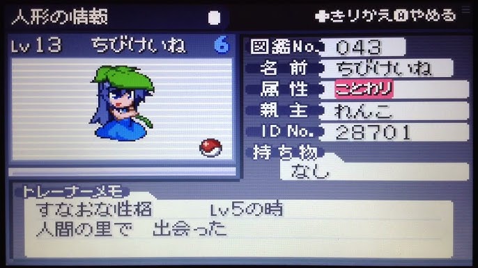 ポケットモンスター ゴールデンサン わざマシンの禁止 縛り Vs アサギシティジムリーダーの ミカン Rematch 勝ち スチールバッジを もらった わざマシン23アイアンテールを Youtube ポケットモンスター ゴールデンサン わざマシンの禁止 縛り Vs アサギシティジムリーダーの ミカン Rematch 勝ち スチールバッジを もらった わざマシン23アイアンテールを Youtube