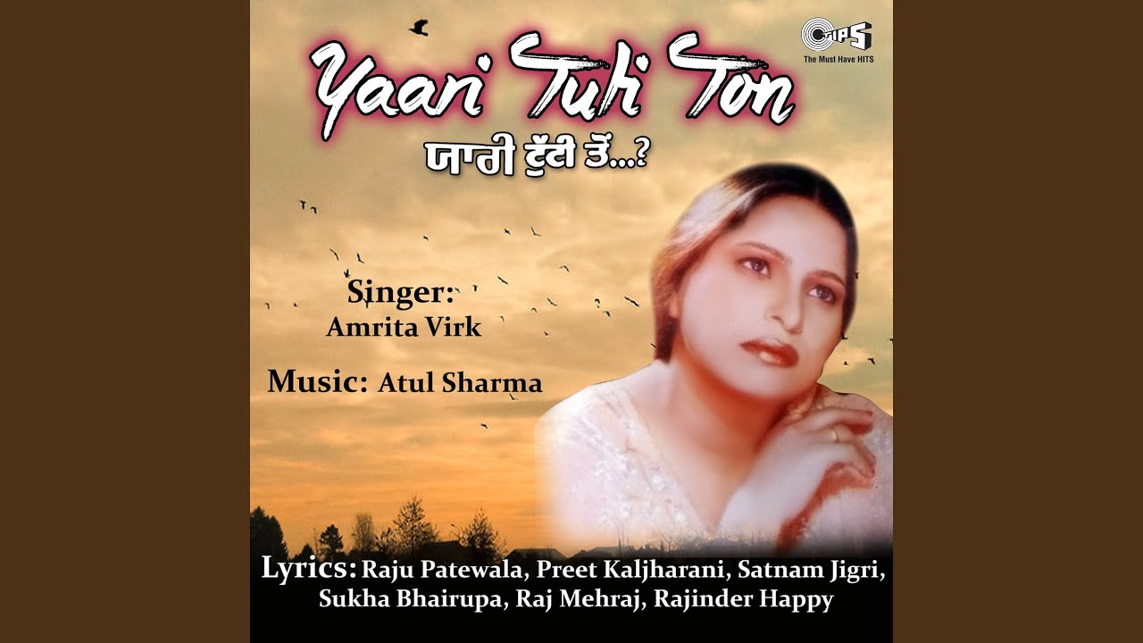 Mahiya Dil Nahi Karda