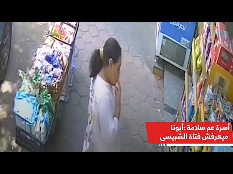 أسرة عم سلامة تنهى تريند الشيبسى وتؤكد أبونا ميعرفش هايدي وأحنا مبسوطين ماديا وعندنا بدل البيت اتنين
