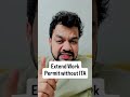 Extend Work Permit without ITA!! How??? Watch now