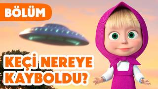 🔥 YENI BÖLÜM 2026 🔥👽 Keçi Nereye Kayboldu? 🌀🌾 (Bölüm 124) 🎬 Maşa İle Koca Ayı