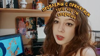 на протяжении 3 недель пытаюсь исправить✨мерч✨и морально не у*ереть✌