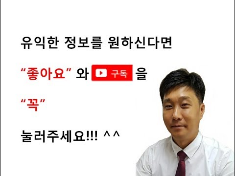 박기찬본부장의 세상의 모든 좋은 정보 TMI (미군렌탈하우스 선택법)