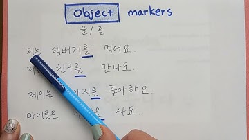 Object marker particles in Korean /을 를 / Korean grammar