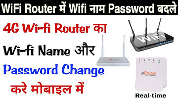 Wifi router password change in mobile 2022 | real time Rauter ka wifi password or Name change kare