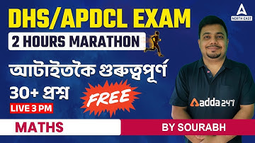 APDCL/DHS Maths Questions and Answers | APDCL/DHS Maths Classes | Adda247 North East