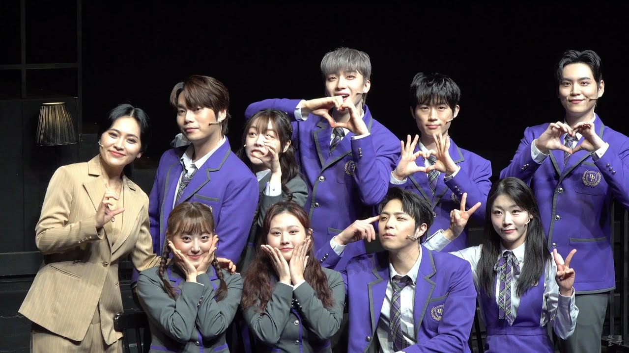 260308 (낮) 뮤지컬 