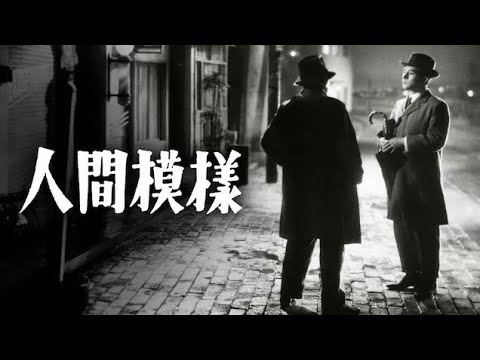 満州アーカイブス 満映作品集(映画編) 迎春花 [DVD] 李香蘭 (出演), 小暮実千代 (出演), 佐々木康 (監督) 81PG1qsg5hL.jpg