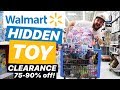 🔥 RUN! WALMART HIDDEN CLEARANCE - TOYS 75-90% OFF!