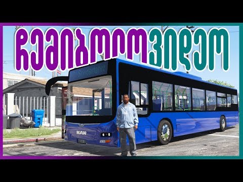 ჩემი ბოლო ვიდეო | პენსიონერი სიჯეი / CJ PENSIONER | GTA5 REALLIFE MOD #19