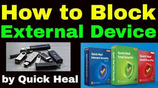 How to Block External Device by Quick Heal | How to Disable USB Port in Windows 11