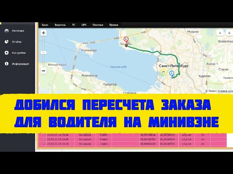 Video: Ako Yandex.Taxi Funguje