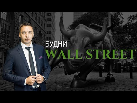 Video: Cei 99% Ocupă Wall Street Pentru A Cere Schimbare [VID] - Rețea Matador