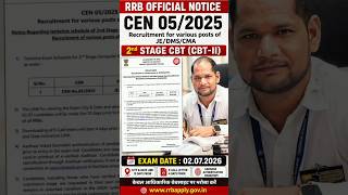 RRB JE CBT 2 Exam Date OUT 🔥 | CEN 05/2025 Official Notice | JE/DMS/CMA #shorts #trending  #RRBJE
