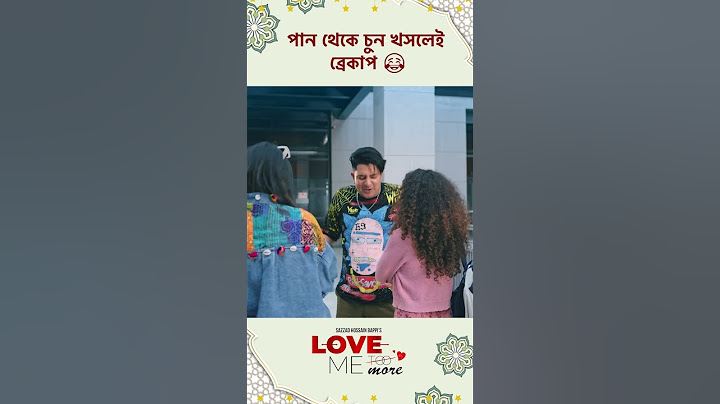 Love Me More | New Natok | Tawsif | #cinemawala #banglanatok #Tawsif #Chhoya