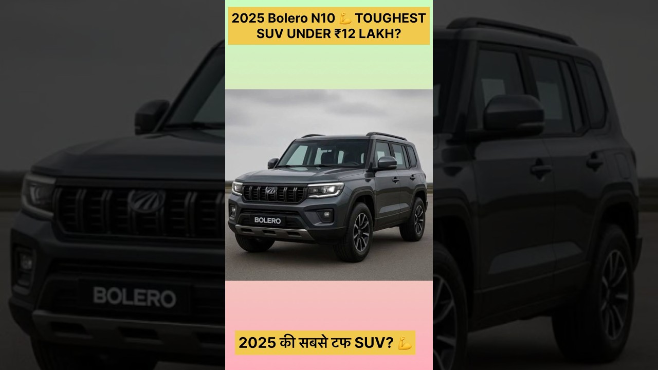 2025 Mahindra Bolero Neo N10 Launched | Toughest ₹12 Lakh SUV? Full Features & Review!