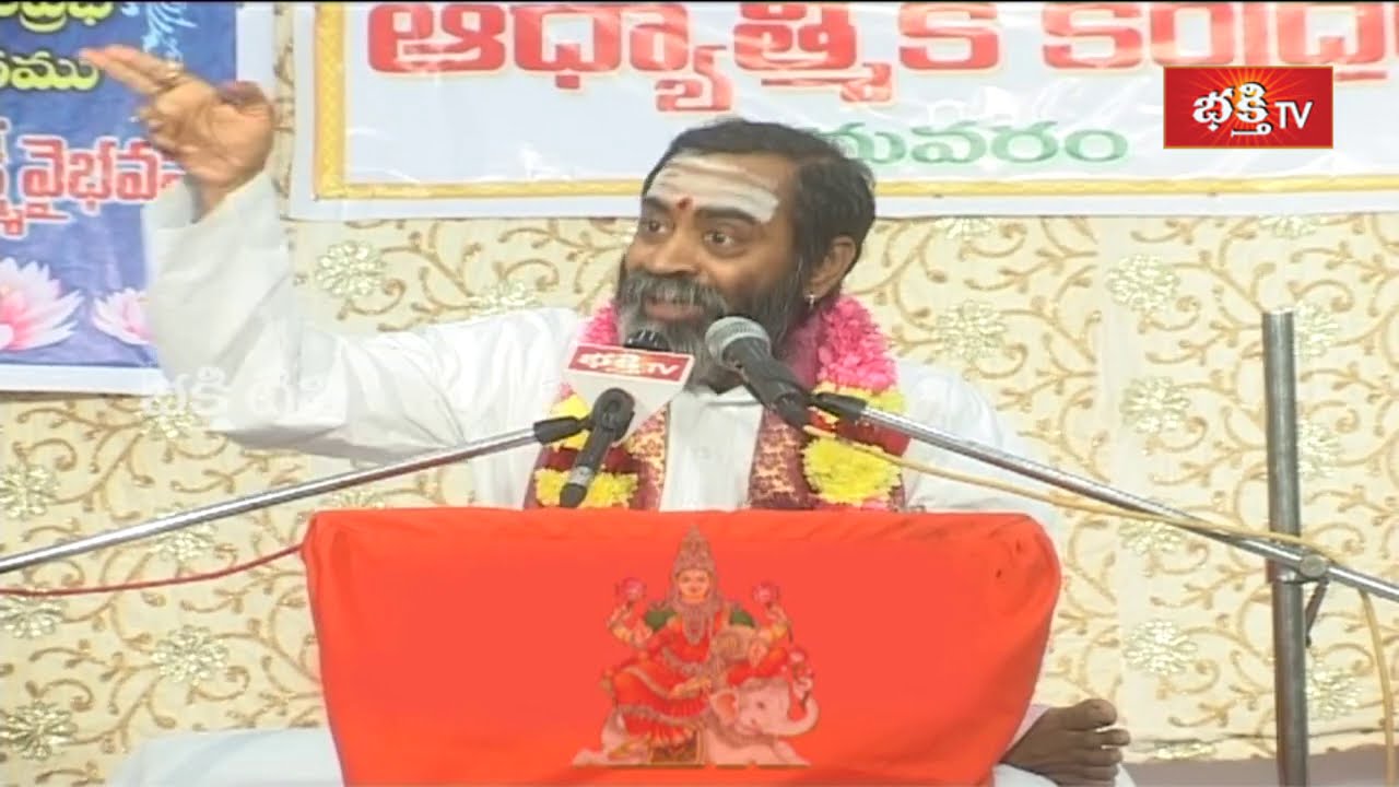 లక్ష్మీ దేవి మహిమ | Sri Maha Lakshmi Kataksham by Sri Samavedam Shanmukha Sarma | Bhakthi TV