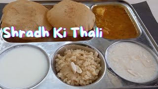 Shradh Ki Thali | पितृपक्ष श्राद्ध थाली | Satwik Pitrupaksha recipe |@ Simplified Cooking screenshot 1