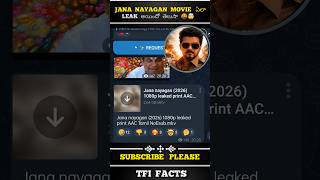 𝗝𝗮𝗻𝗮 𝗡𝗮𝘆𝗮𝗴𝗮𝗻 ఎల 𝗟𝗲𝗮𝗸 అయద తలస