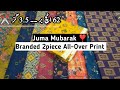 Branded lawn 2piece allover print   faisalabad wholesale cloth market   asim fabrics