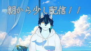なんちゃって朝活