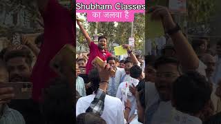 हिन्दी का पेपर मे Shubham classes का जलवा #shubhamclasses #boardexam2025 #motivational #shortvideo
