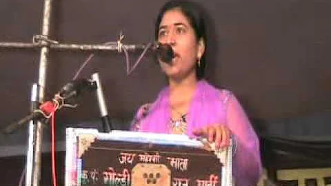 jawabi kirtan goldi sharma