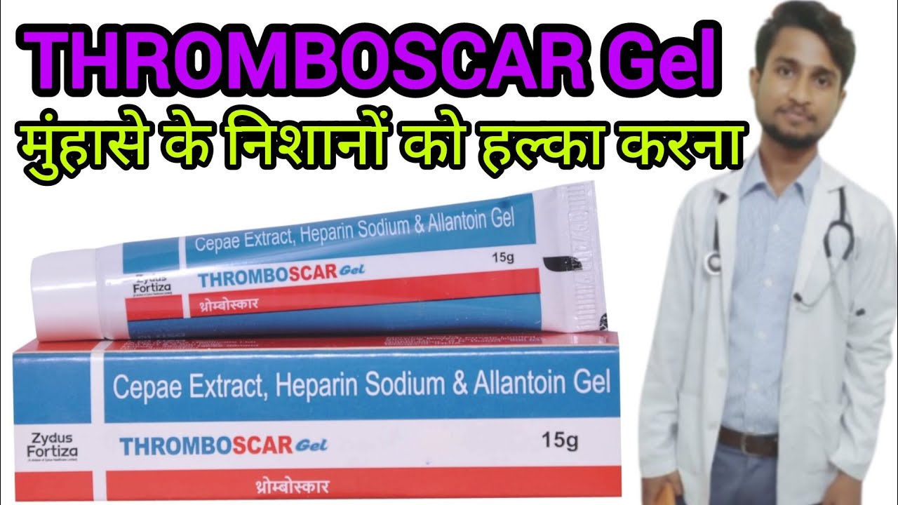 THROMBOSCAR Gel Cepae Extract, Heparin Sodium & Allantoin Gel