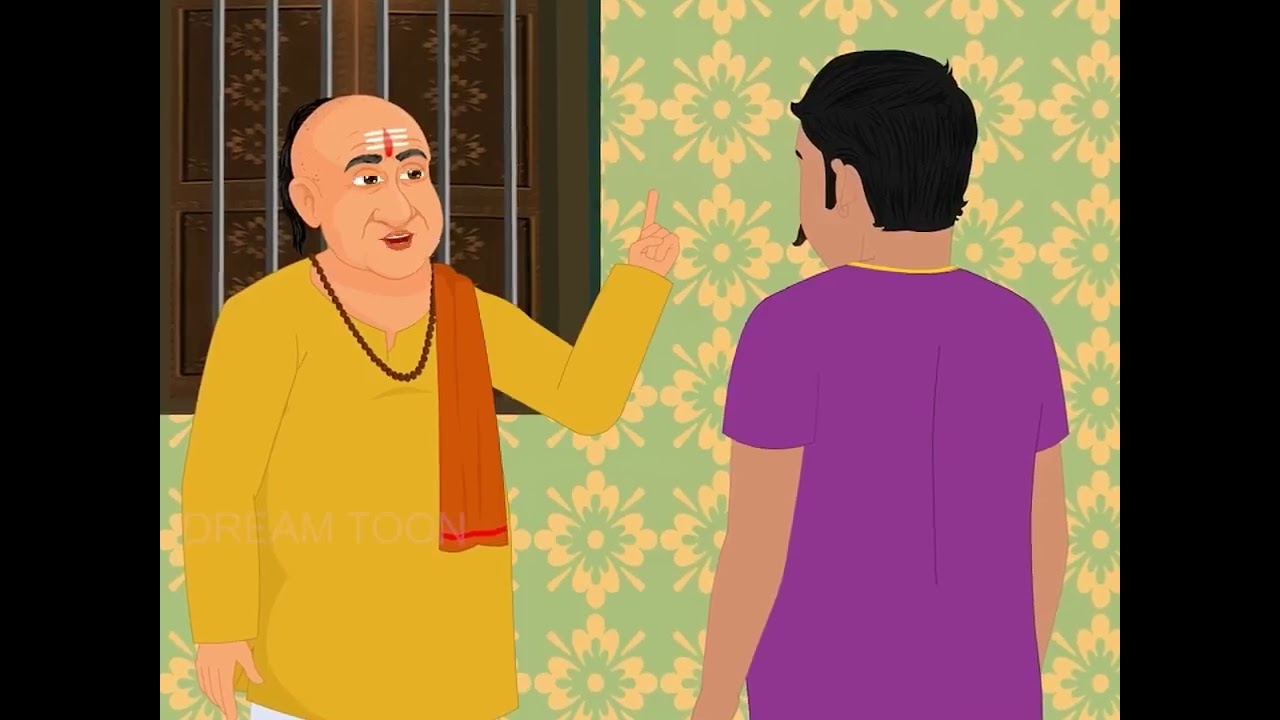 #कार्टून वीडियो #कँचूस की कहानी कार्टून वीडियो #