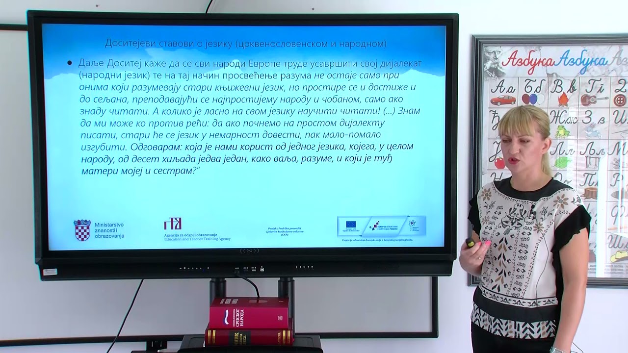 Srpski jezik i književnost 2.r SŠ - Dositej Obradović, „Pismo Haralampiju“