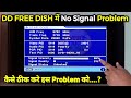 Free dish signal setting  dd free dish no signal problem  no signal in dd free dish  ind vs sa