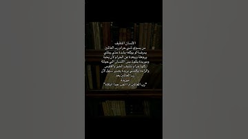 "رب العالمين اذا أحب عبدأ أبتلأة" #سورة_الأحزاب #قرآن #محمد_صديق_المنشاوي #المنشاوي_الباكي