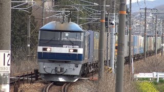 【4K】JR山陽本線　EF210-166号機牽引　貨物列車