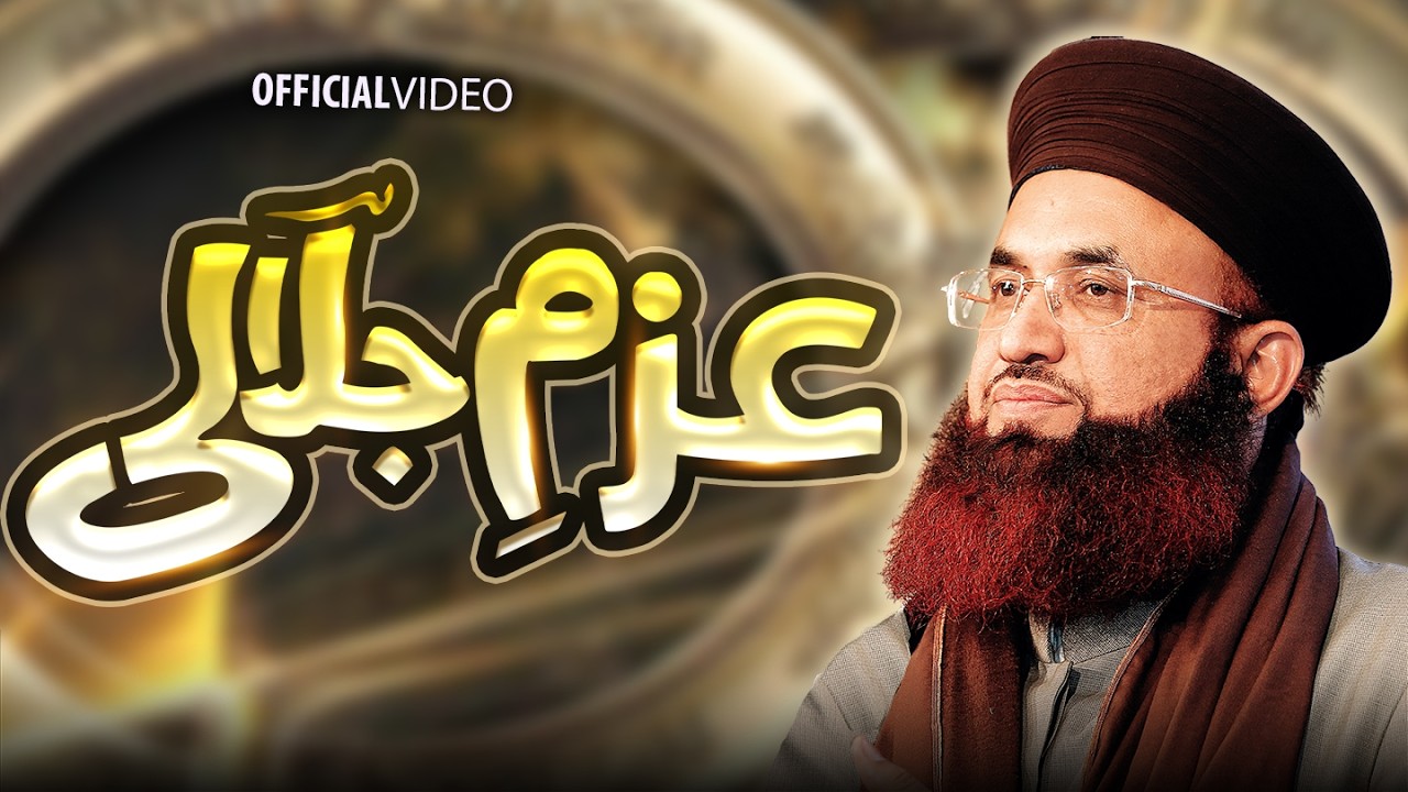 Thumbnail for Azam-e-Jalali | New Kalam 2026 | Dr Ashraf Asif Jalali | Latest Kalam