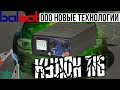 розыгрыш Кулона 716