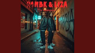 Полынь - трава