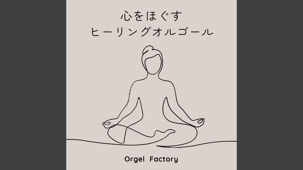 HANABI (オルゴールCover) - YouTube