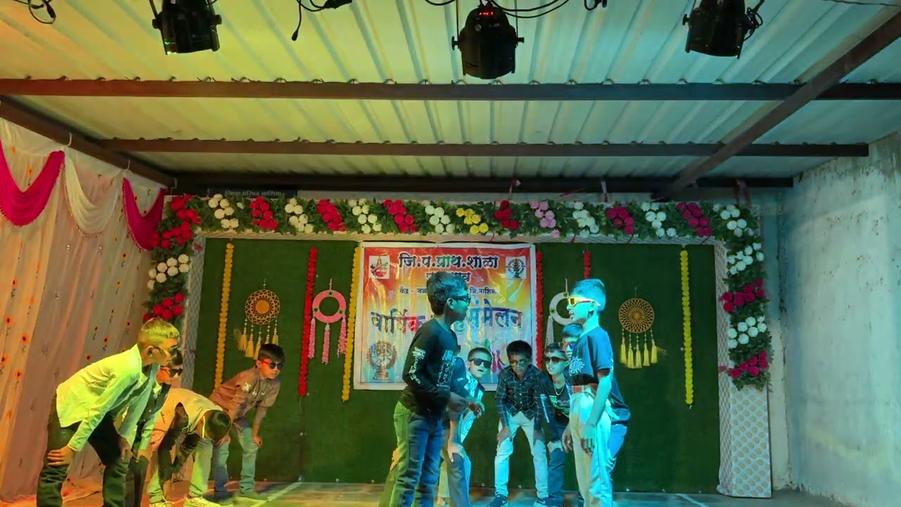 रिमिक्स डान्स