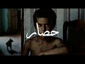 حصار لحن راب حزين ٱولدسكول دراما FREE Oldschool Rap Type Beat 2021 