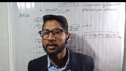 प्रतिस्थापन द्वारा समाकलन Polytechnic Applied math second| | प्रश्नावली 2.1 | प्रश्न नo 11 और 12 हल