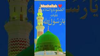 ❤️Tu hakikat hai naat Sharif #islamicvideo #trendingshorts #motivational #love #bome #viralvideo#