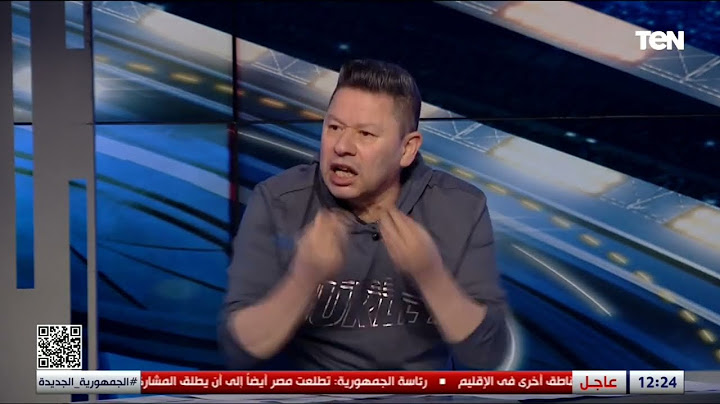 مشادة بين رضا عبد العال و ومحمود أبو الدهب بسبب أداء شيكابالا أمام سموحة