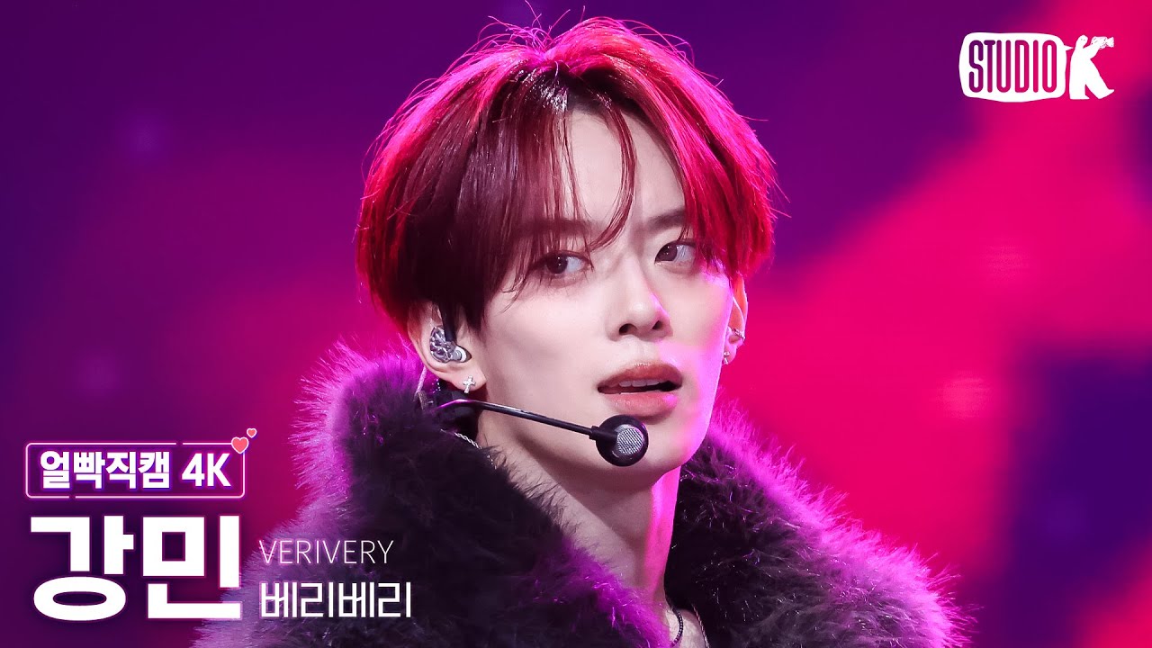 [얼빡직캠 4K] 베리베리 강민 'RED (Beggin')' (VERIVERY KANGMIN Facecam) @뮤직뱅크(Music Bank) 251205