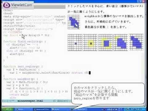 Howto programming Minesweeper in Javascript