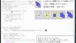 Howto programming Minesweeper in Javascript