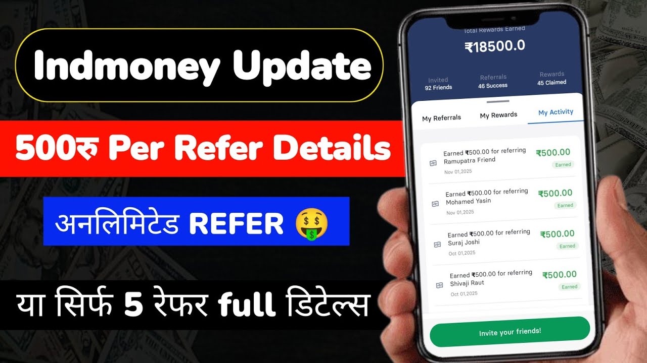 indmoney refer and earn | new demat account refer and earn | refer and earn app | refer and earn |