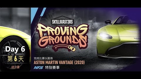 Aston martin vantage (2020) | Proving Grounds | Need For Speed: No Limits | Day 6