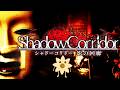 修羅攻略や勾チャレなど【影廊 ShadowCorridor】